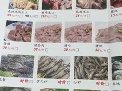 -顺德一品粥·20年凤城老字号(芳村店)