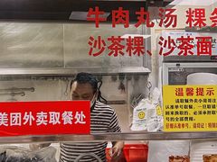 -华威达牛庄(黄埔大道西店)