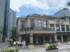 -王品牛排(珠海富华里店)