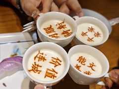 -春满园·邯郸菜发祥地(滏东店)