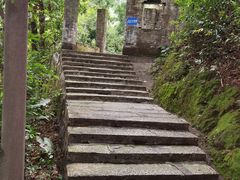 -飞霞风景名胜区