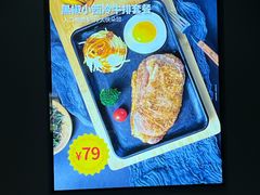 -豪享来(我格广场店)