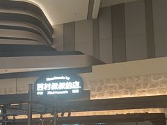 -西村叔叔的店·面包·甜品·蛋糕(清河万象汇店)