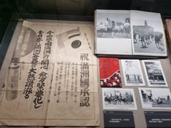 -沈阳“九·一八”历史博物馆