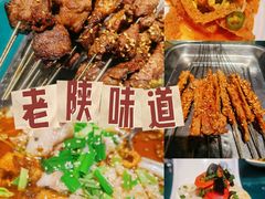 -大秦面庄(青松路店)