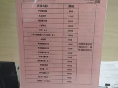 -瑞慈体检沈阳机构