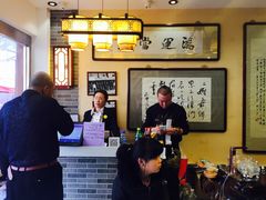 -清真·二嫂子煎饼果子(鼓楼旗舰形象店)