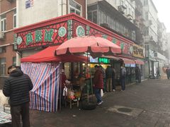 -真素诚(玉泉路总店)