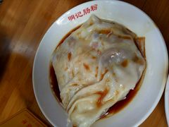 -西关明记肠粉(荔枝湾店)