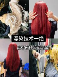-Tipo Hair salon（明星）店