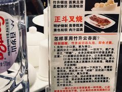 -丽的面家(多宝路店)