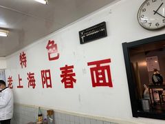 -逸桂禾面馆