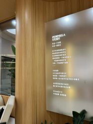 -半岛故事·法儿曼抗衰·indiba中心
