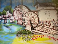 -哈吱喂丽江火塘·牦牛火锅(五一街店)