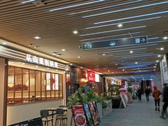 -中海环宇荟