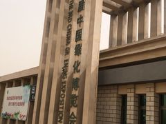 -武清南湖绿博园