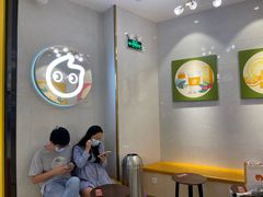 -CoCo都可(粤海天河城店)