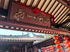 -忠惠蔡公祠