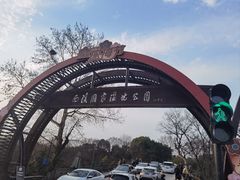 -西溪国家湿地公园