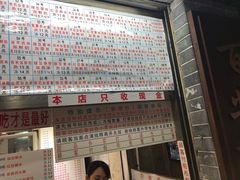 -百花传统甜品店(原址店)