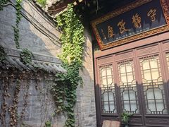 -湘子庙