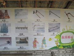 IMG_0637-茂德公草堂