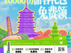 -杭州西湖银泰百货