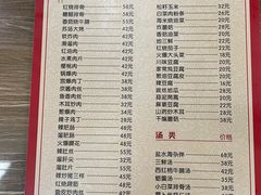 -林之六八·6886大连老菜馆