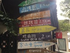 -苏州桃花坞国际青年旅舍