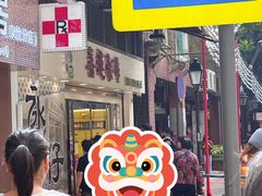 -喜莲咖啡