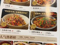 -潇湘阁(望京SOHO店)