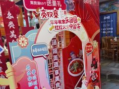 -亮欢寨酸汤鱼(沙冲路店)