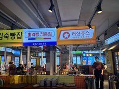 -安又胖韩国烤肉