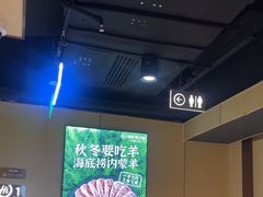 -海底捞火锅(河东万达广场店)