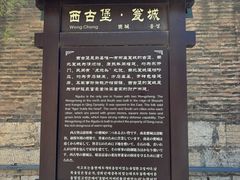 -暖泉古镇