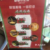 进门港味装修，服务员礼貌引位，还有小暖男给调蘸料