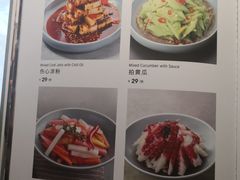 菜单-懒人盐府人家(航天桥店)