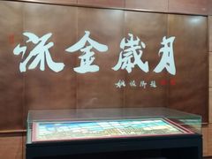 -长影旧址博物馆