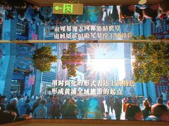 -上海市外滩历史纪念馆