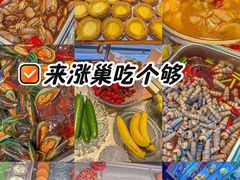 -涨巢·潮玩水疗局