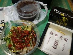 -魏家凉皮(铜锣湾店)
