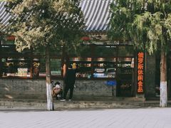 -八大处公园