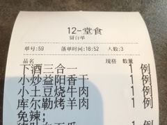 -洞庭鱼香(万科店)