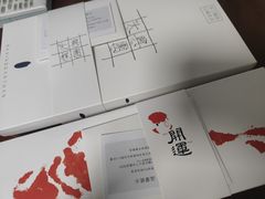 -阮大兴糕团(日月光中心店)