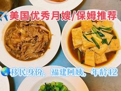 -优护优家Ucare月嫂育儿嫂陪伴师(静安店)