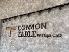-Common Table · Brunch & Coffee