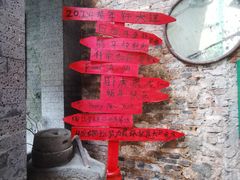 -椰语堂·海南清补凉(中山骑楼店)