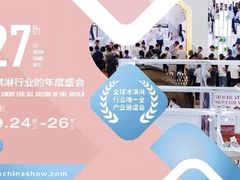 -天津梅江会展中心