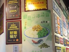-怒火八零串串火锅(大渡口新天泽店)