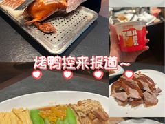 -全聚德(双井店)